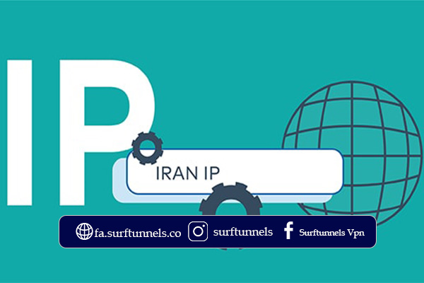 IP ایران