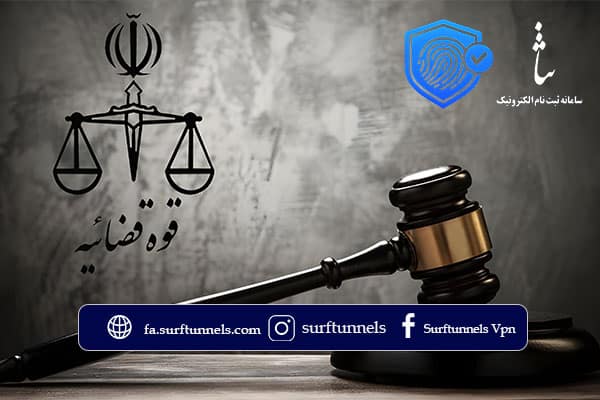 عدم دسترسی به سایت های ایرانی و سامانه ثنا در خارج از کشور