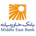 همراه بانک خاورمیانه