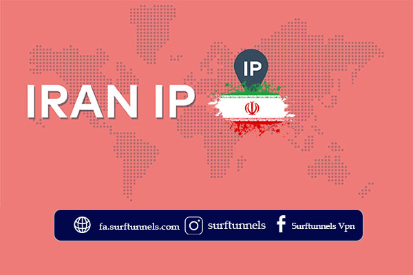 آی پی ایران برای اینترنت بانک سامان در خارج از کشور