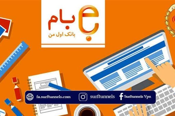 بانک ملی در خارج از کشور