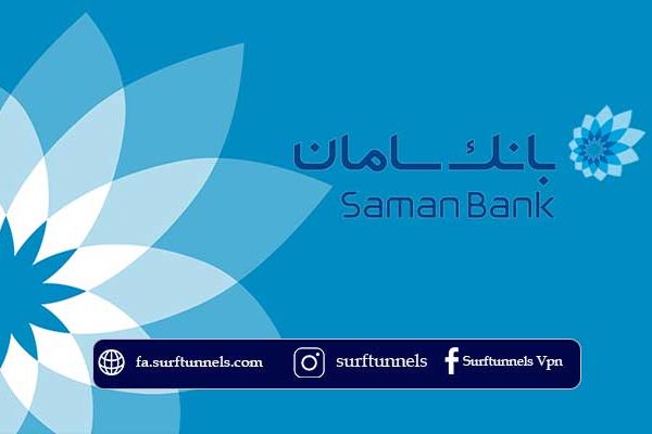 ingsaman-internet-bank