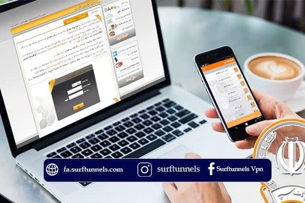 همراه بانک و اینترنت بانک سپه در خارج از کشور
